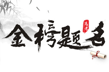 【重磅消息】米兰(中国)2019年本科录取名单出炉！