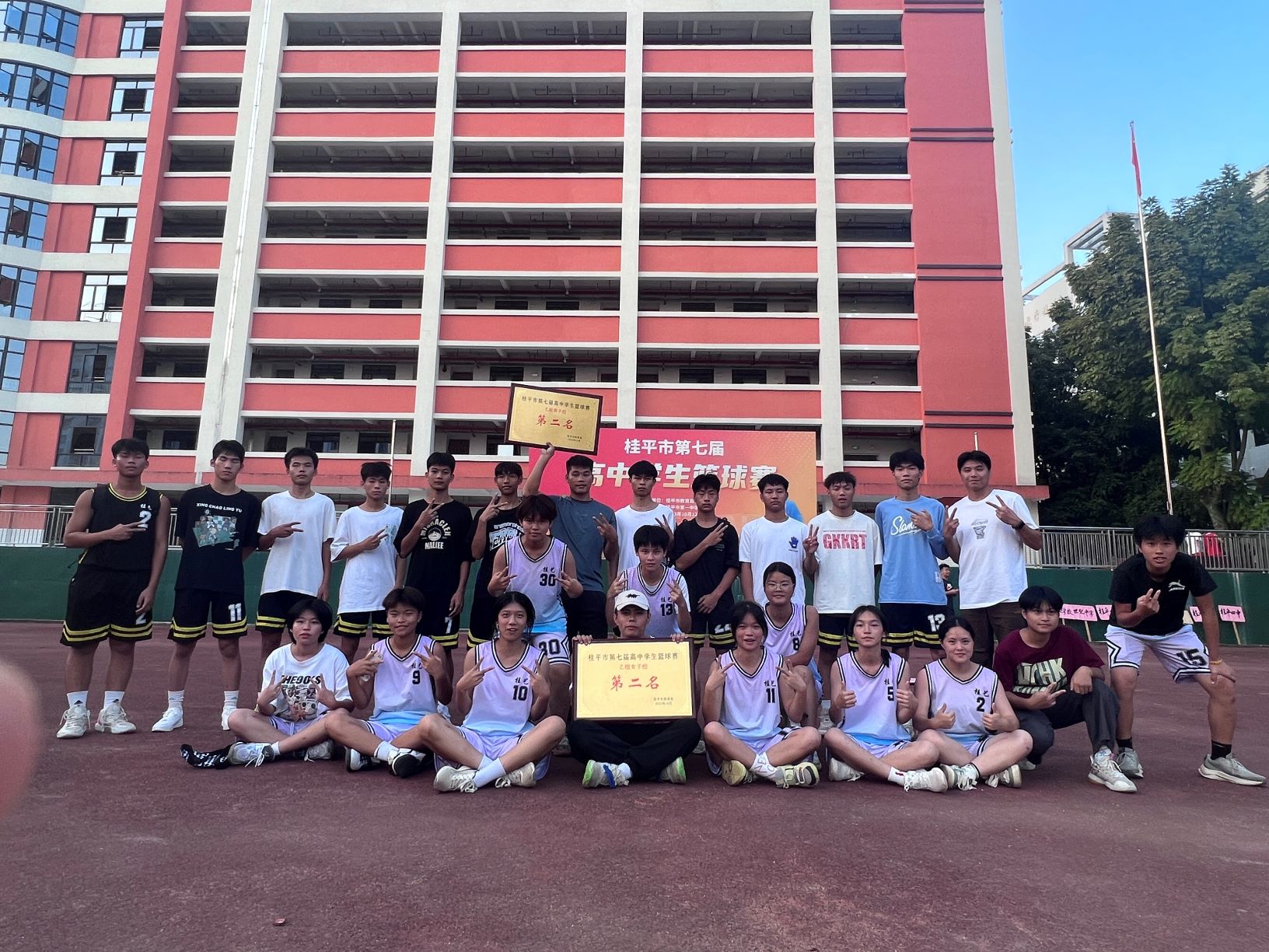 祝贺我校篮球队男队、女队分别获得桂平市第七届高中学生篮球赛第二名 丨 米兰(中国)