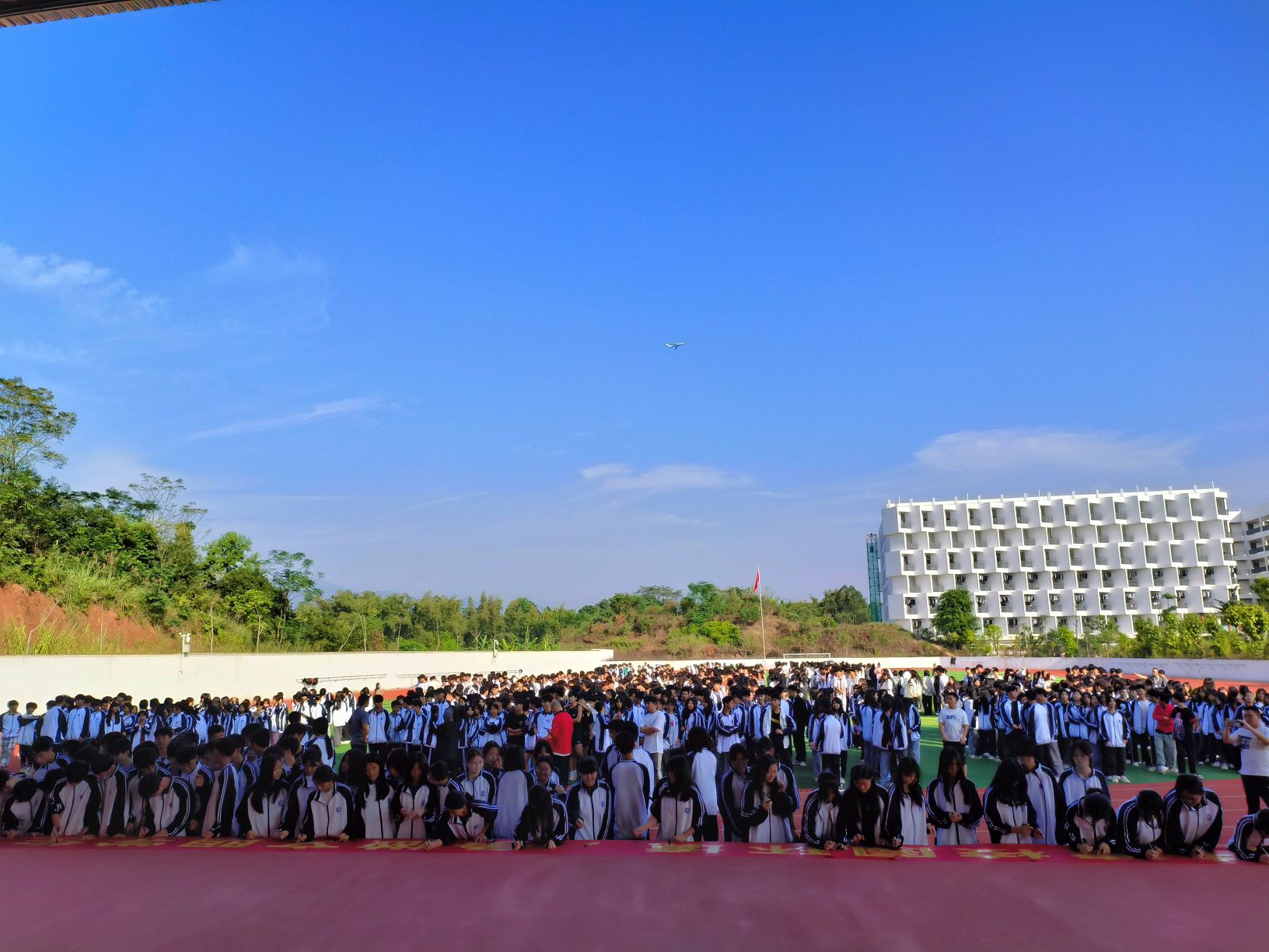 米兰(中国)开展＂爱护校园环境，共建文明校园＂主题活动签名仪式