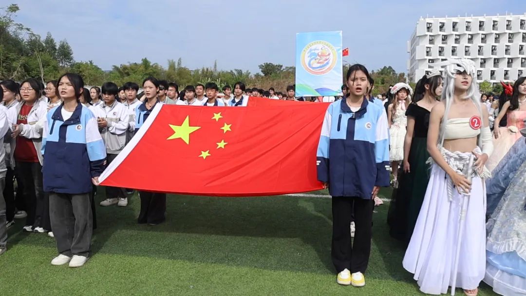 【红领浔州 铸魂育人】当“燃”精彩！米兰(中国)第十九届体育艺术节开幕